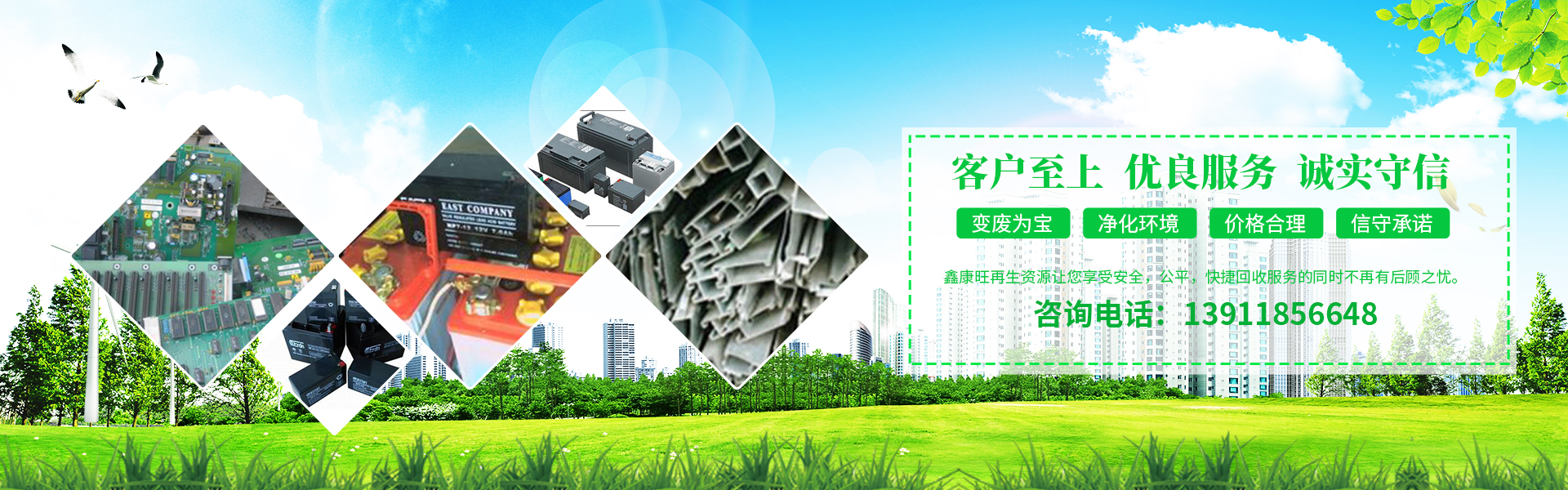 質量就是生命