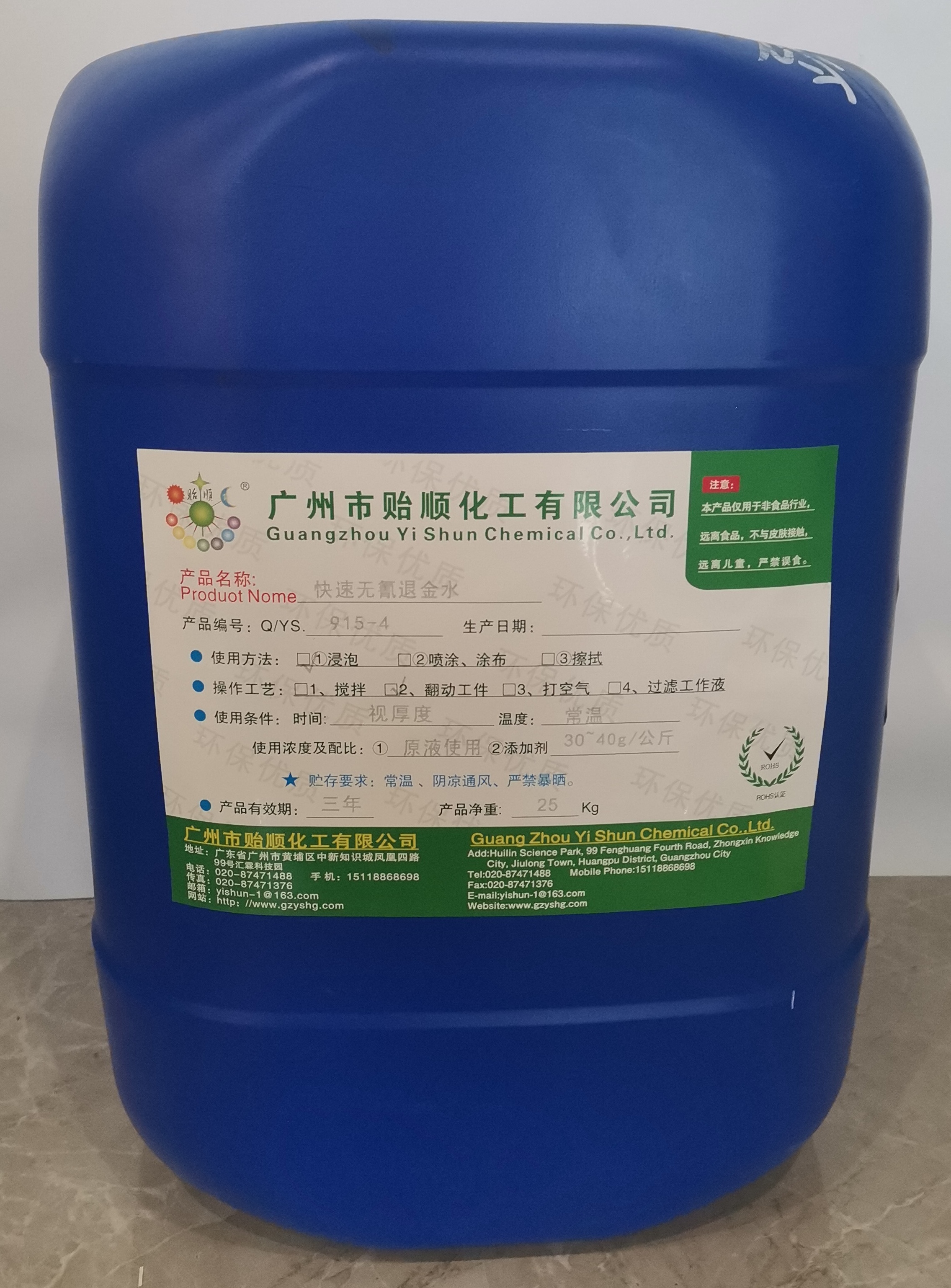 福建回收鈀水找哪家公司？