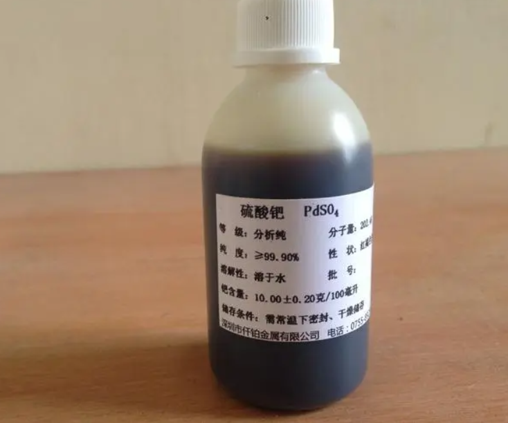 回收硫酸鈀哪家價(jià)格高？