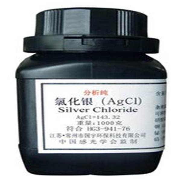 銀漿回收，氯化銀的特點與用途，廢舊氯化銀如何處理？