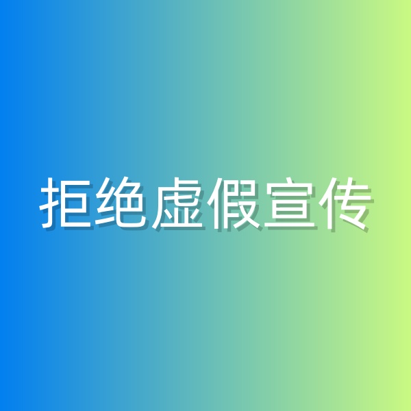 清輝鈀碳回收日記549，做一個如實宣傳的鈀碳回收商家