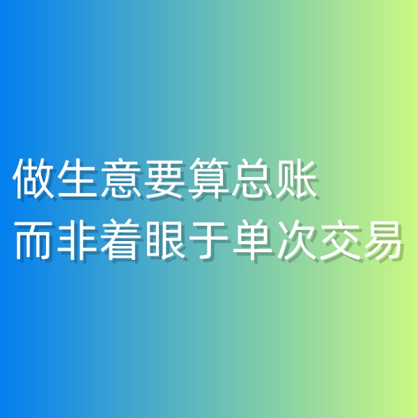 鈀碳回收，做鈀碳回收生意要算總賬而非著眼于單次交易