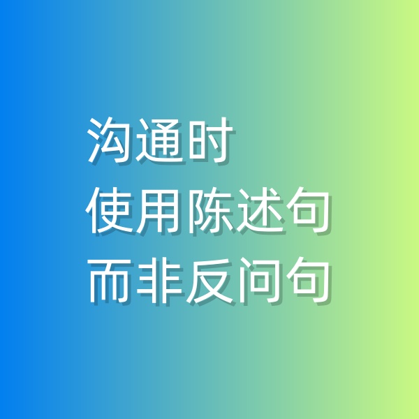 鈀碳回收， 溝通的時(shí)候盡量用陳述句而非反問句