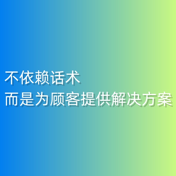 鈀碳回收，不依賴話術(shù)，而是為顧客提供解決方案