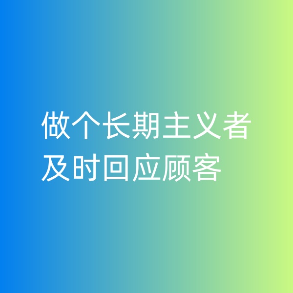 鈀碳回收，做個長期主義者，及時回應顧客