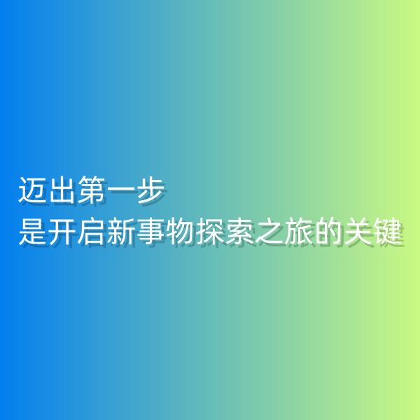 鈀碳回收，邁出第一步，是開啟新事物探索之旅的關鍵