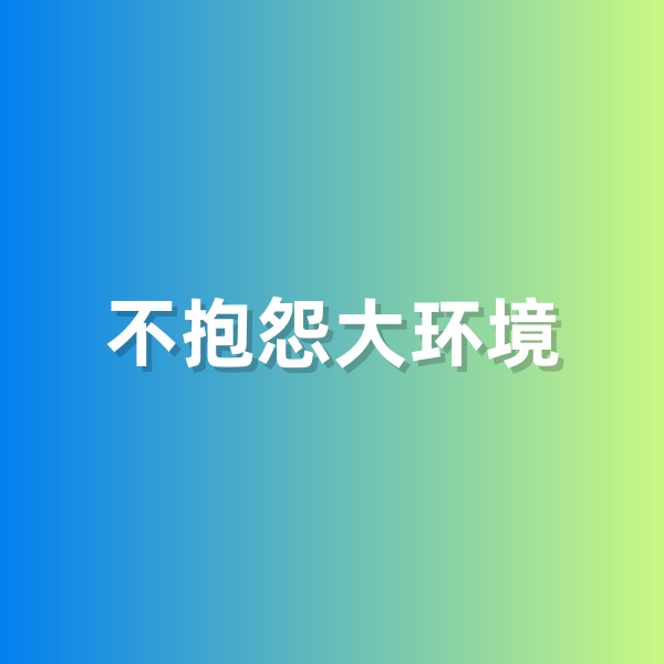 鈀碳回收，做個不抱怨大環(huán)境的鈀碳回收商人
