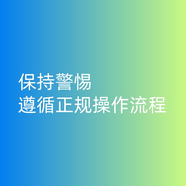 鈀碳回收，交易的時候保持警惕和遵循正規(guī)流程是至關重要的